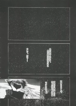 Page 80 of Love Chara Taizen No. 2