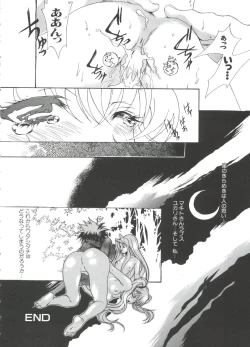 Page 90 of Love Chara Taizen No. 2