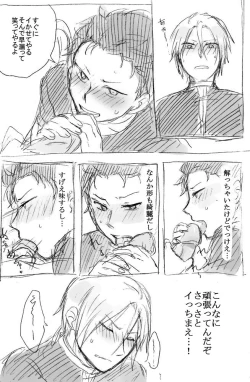 Page 11 of No more flirting. 0.0