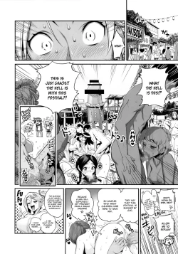 Page 7 of Energy Kyo-ka Soushuuhen "Gaisen Fukki Hen"