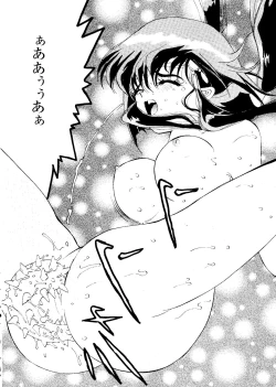 Page 107 of Love Chara Taizen No. 3