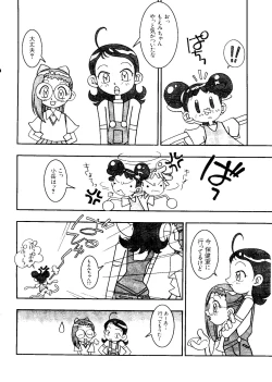 Page 11 of Love Chara Taizen No. 3