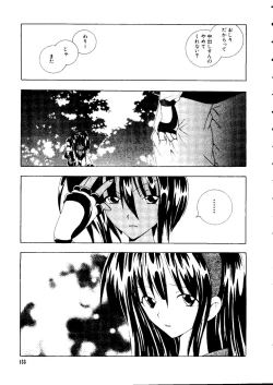 Page 136 of Love Chara Taizen No. 3