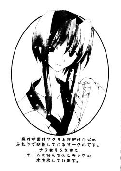 Page 144 of Love Chara Taizen No. 3