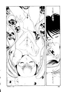 Page 163 of Love Chara Taizen No. 3