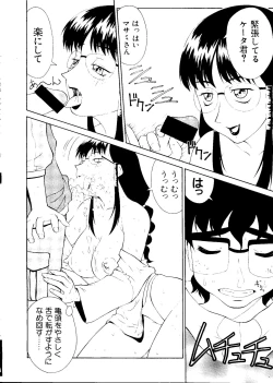 Page 37 of Love Chara Taizen No. 3