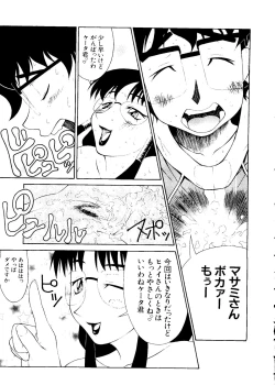 Page 42 of Love Chara Taizen No. 3