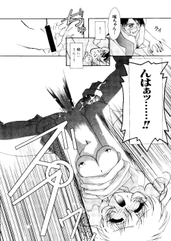 Page 77 of Love Chara Taizen No. 3