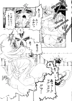 Page 80 of Love Chara Taizen No. 3