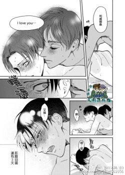 Page 7 of 褐色エレリ)