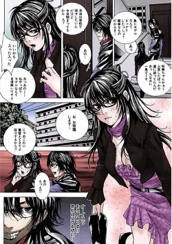 Page 19 of Kanjite Joshi Kousei 【Full Color】