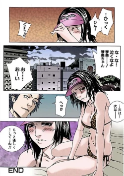 Page 49 of Kanjite Joshi Kousei 【Full Color】