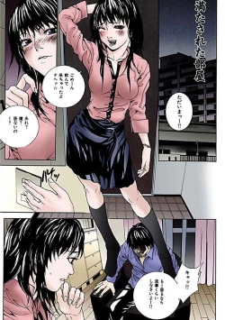 Page 51 of Kanjite Joshi Kousei 【Full Color】