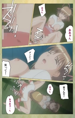 Page 116 of Shintaisouetude.1 Complete Ban