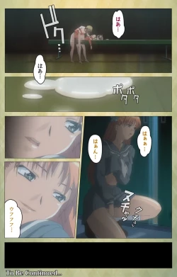 Page 121 of Shintaisouetude.1 Complete Ban