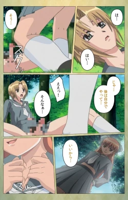 Page 126 of Shintaisouetude.1 Complete Ban