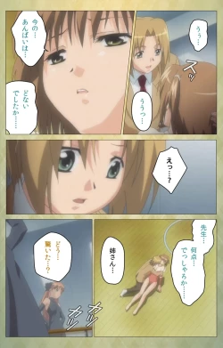 Page 13 of Shintaisouetude.1 Complete Ban