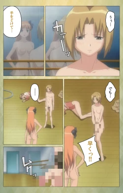 Page 20 of Shintaisouetude.1 Complete Ban