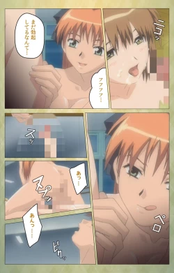 Page 28 of Shintaisouetude.1 Complete Ban