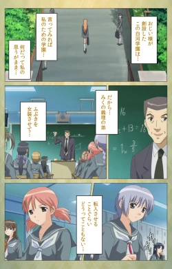 Page 37 of Shintaisouetude.1 Complete Ban