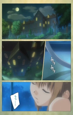 Page 3 of Shintaisouetude.1 Complete Ban