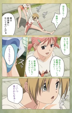 Page 40 of Shintaisouetude.1 Complete Ban