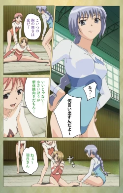 Page 41 of Shintaisouetude.1 Complete Ban