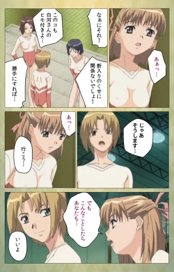 Page 45 of Shintaisouetude.1 Complete Ban