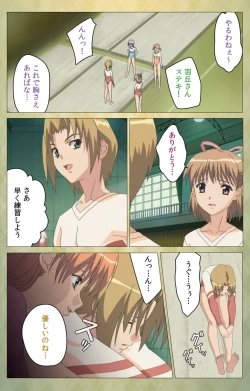 Page 46 of Shintaisouetude.1 Complete Ban