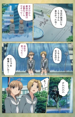 Page 58 of Shintaisouetude.1 Complete Ban