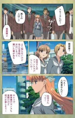 Page 59 of Shintaisouetude.1 Complete Ban