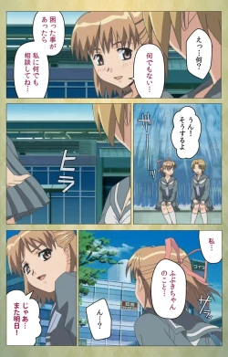 Page 60 of Shintaisouetude.1 Complete Ban