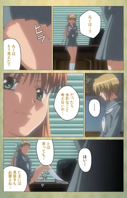 Page 64 of Shintaisouetude.1 Complete Ban