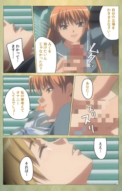 Page 68 of Shintaisouetude.1 Complete Ban