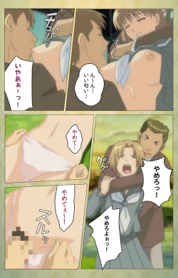 Page 79 of Shintaisouetude.1 Complete Ban