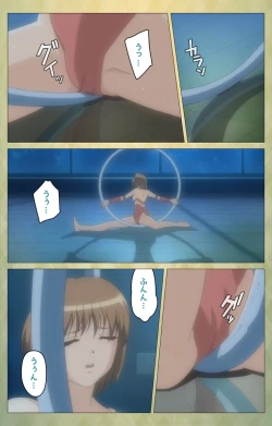 Page 7 of Shintaisouetude.1 Complete Ban