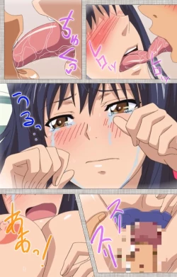 Page 121 of Ane-Koi #1 Complete Ban