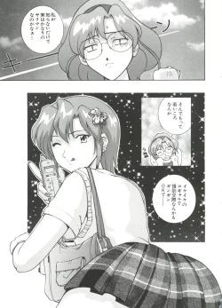 Page 115 of Love Chara Taizen No. 4