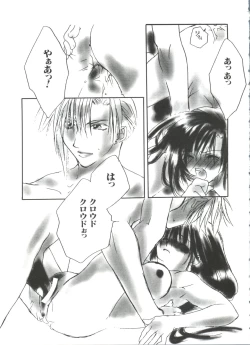 Page 127 of Love Chara Taizen No. 4