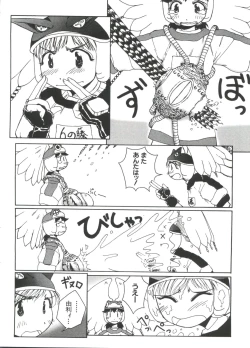 Page 134 of Love Chara Taizen No. 4