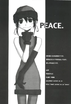 Page 159 of Love Chara Taizen No. 4