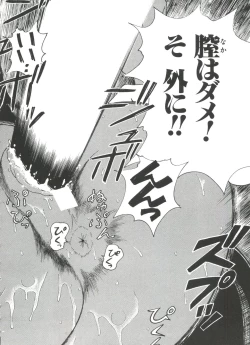 Page 62 of Love Chara Taizen No. 4