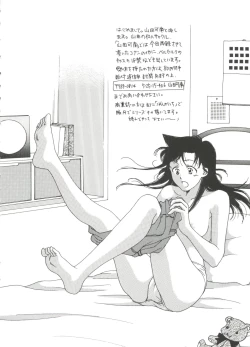 Page 66 of Love Chara Taizen No. 4