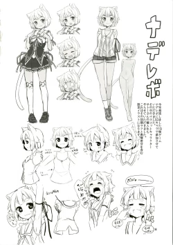 Page 18 of Nekomimi Relaxation