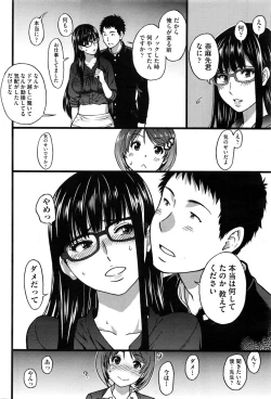 Page 10 of Boku no Bokki Penis o Rokuga Shite Ikina Yo Ch.1-4