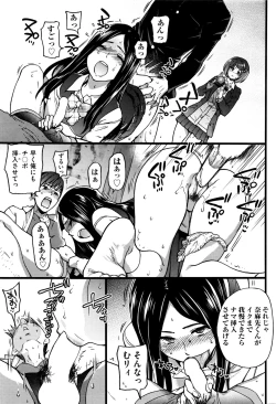 Page 49 of Boku no Bokki Penis o Rokuga Shite Ikina Yo Ch.1-4