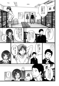 Page 61 of Boku no Bokki Penis o Rokuga Shite Ikina Yo Ch.1-4