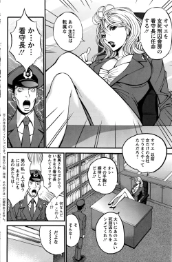 Page 28 of Girls Must Die! Ch.1-6