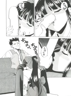 Page 75 of Teigeki Ou