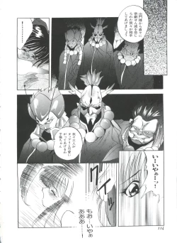 Page 114 of Teigeki F